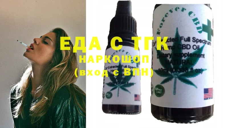 где купить   blacksprut как войти  Еда ТГК марихуана  Пучеж 