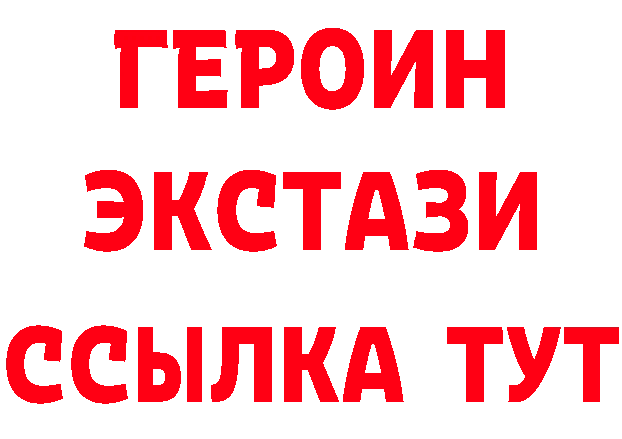 Бутират жидкий экстази ссылка это МЕГА Пучеж