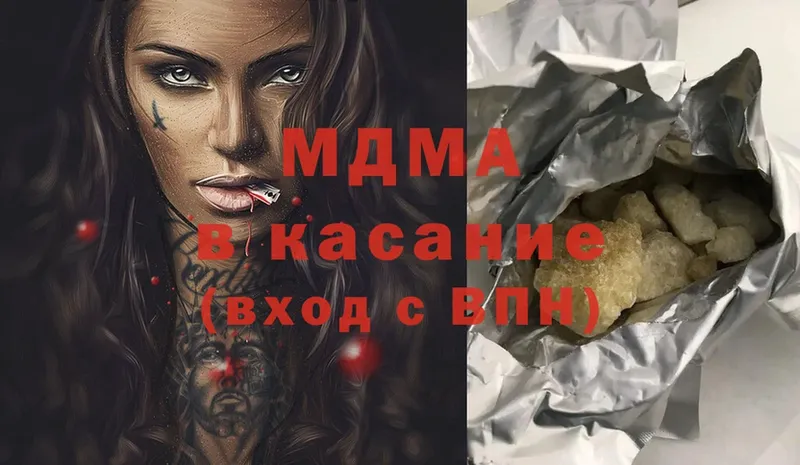 МДМА Molly Пучеж