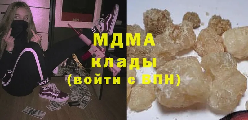 хочу   Пучеж  MDMA кристаллы 